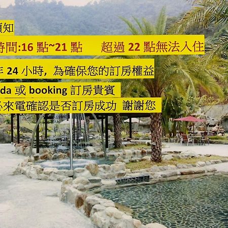 Apartamento Go Ya Hot Spring Heping  Exterior foto